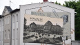 Jeden z projektów Koszalińskiego Budżetu Obywatelskiego