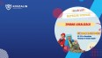 Na grafice znajdują się klauni